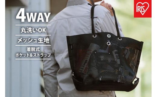 
メッシュツールバッグTLB-M5241ブラック
