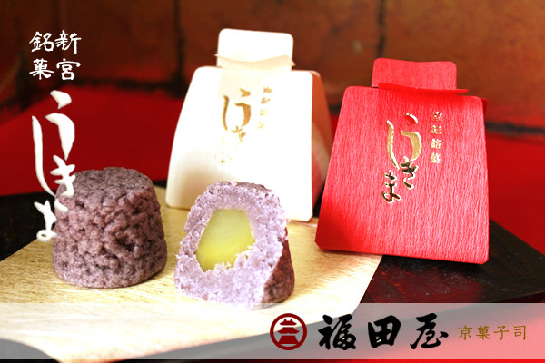 
                  【和菓子】栗が入った蒸し菓子です♪ うきしま 12個入り【fkd003A】
                