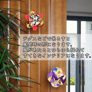 【D 花手毬柄赤×白】てんてんだまと巾着(宝桜・茜)のセット【宝桜・茜】