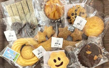焼菓子の店ボナール 11種の焼菓子バラエティセット 1箱 お菓子 洋菓子 スイーツ デザート おやつ ティータイム F6Q-360
