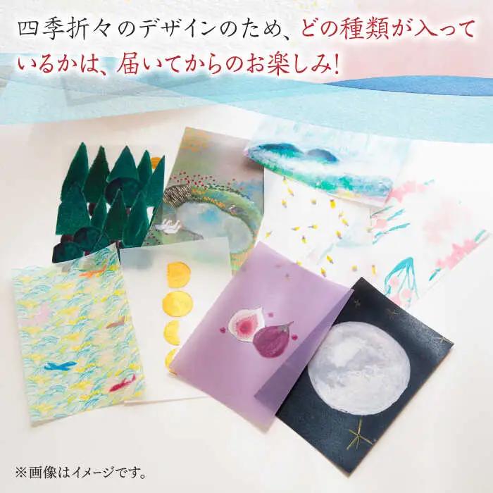 読書 の おとも セット ( ブックカバー & 栞 )【手紙や】 [ABAJ002]