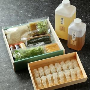 【祇園丸山】淡路産鱧しゃぶ（2人前）と紫ずきん入り生姜ご飯【期間限定】［ 京都 料亭 京料理 人気 おすすめ 老舗 グルメ ミシュラン お取り寄せ ］