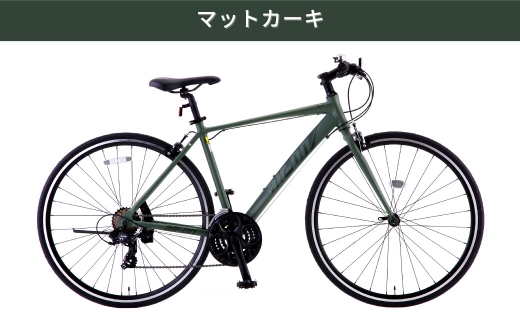 サカモトテクノ AIR-ON II クロスバイク マットカーキ