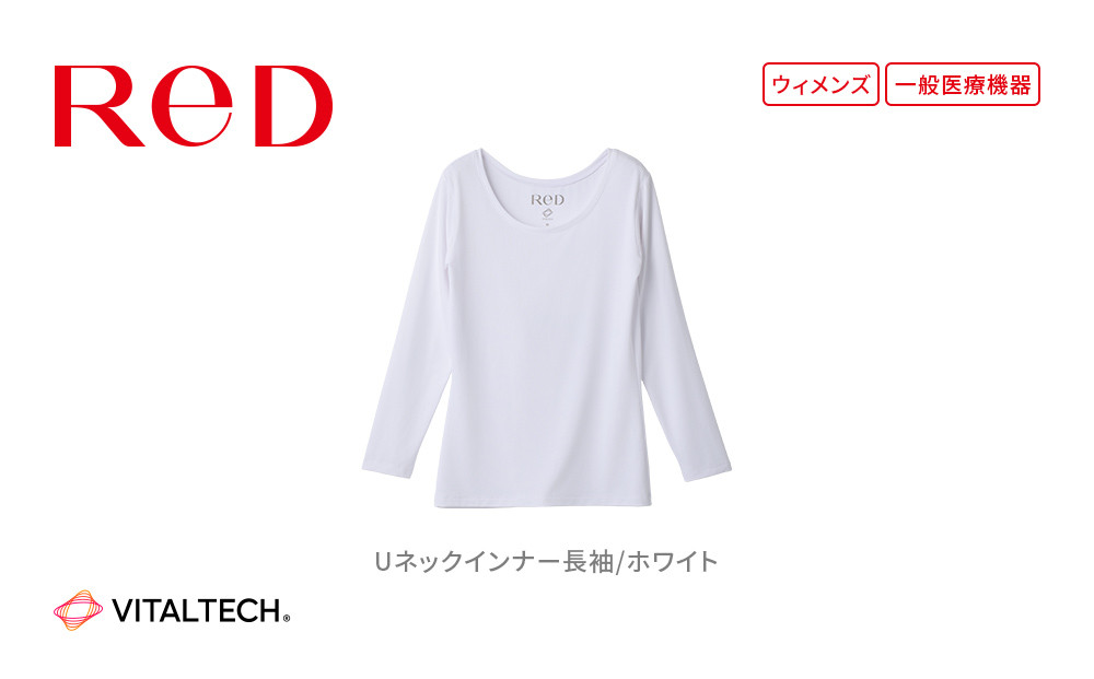 【女性用 Lサイズ ホワイト】ReDリカバリーウェア Uネックインナー長袖 疲労回復 血行促進 一般医療機器 バイタルテック