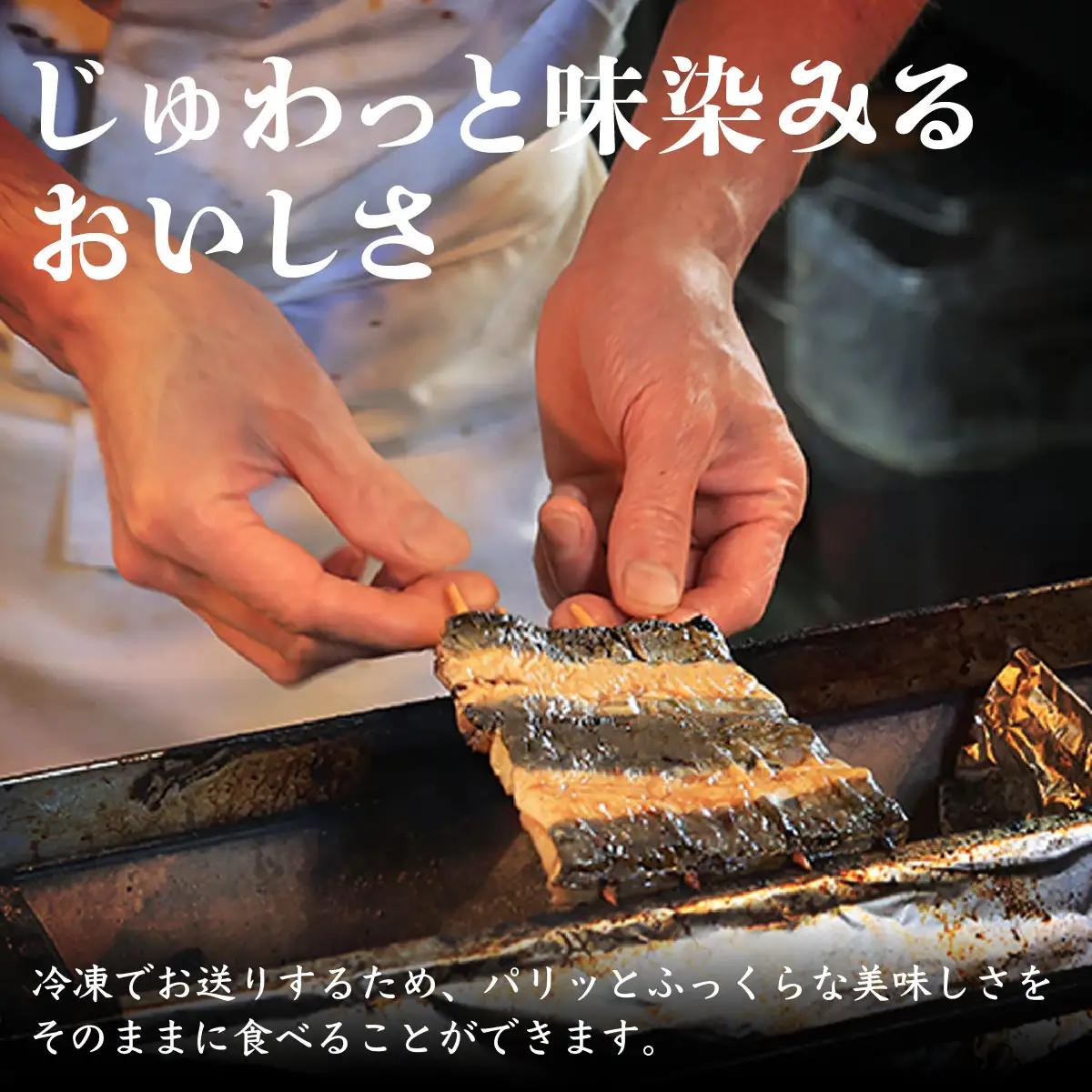 高知県産うなぎ 白焼き 2尾（約170g） 白焼き yj035