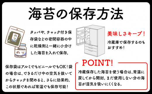 海苔 のり 焼海苔 有明海産 訳あり 有明海苔 焼のり 有明海産 計60枚 (全形5枚×12袋) 送料無料 パリパリ 有明海産《30日以内に出荷予定(土日祝除く)》ご飯のお供 福岡県 鞍手郡 鞍手町 