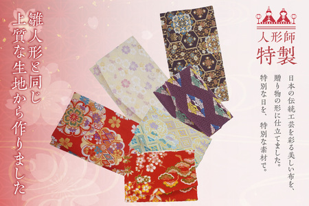 和雑貨セット（白）ご祝儀入れ 名刺入れ 御祝儀 ご祝儀 御祝儀入れ 祝儀入れ カード入れ 名刺入れ セット 手づくり 手作り 伝統文化 伝統工芸 伝統工芸品 和柄 和風 可愛い 雑貨 杉浦人形 愛知県