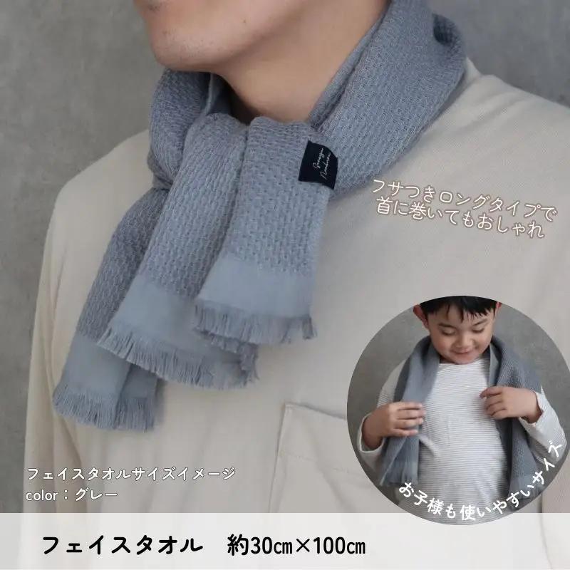 【速乾・軽量】牛乳パックからできたフェイスタオル2枚（マリンブルー）