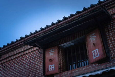 茶園見学ツアー2名様チケット_BM06