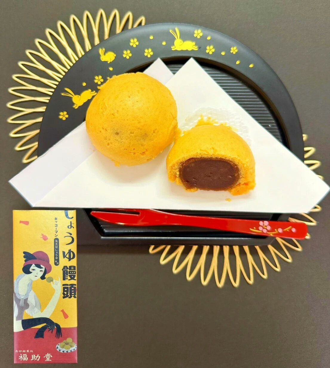 【ふるさと納税】しょうゆ饅頭 10個箱入り 菓子 和菓子 和菓子セット 詰め合わせ 【 スイーツ 兵庫県 高砂市 】