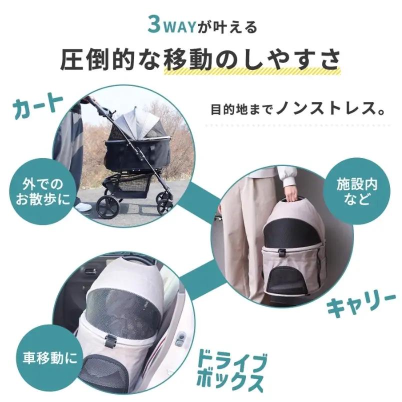 ペット ペットカート WANGO ベーシック ペット グレー