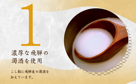 白川郷で作ったお菓子  どぶろく 羊羹 3本セット  [S012] 羊羹 ようかん