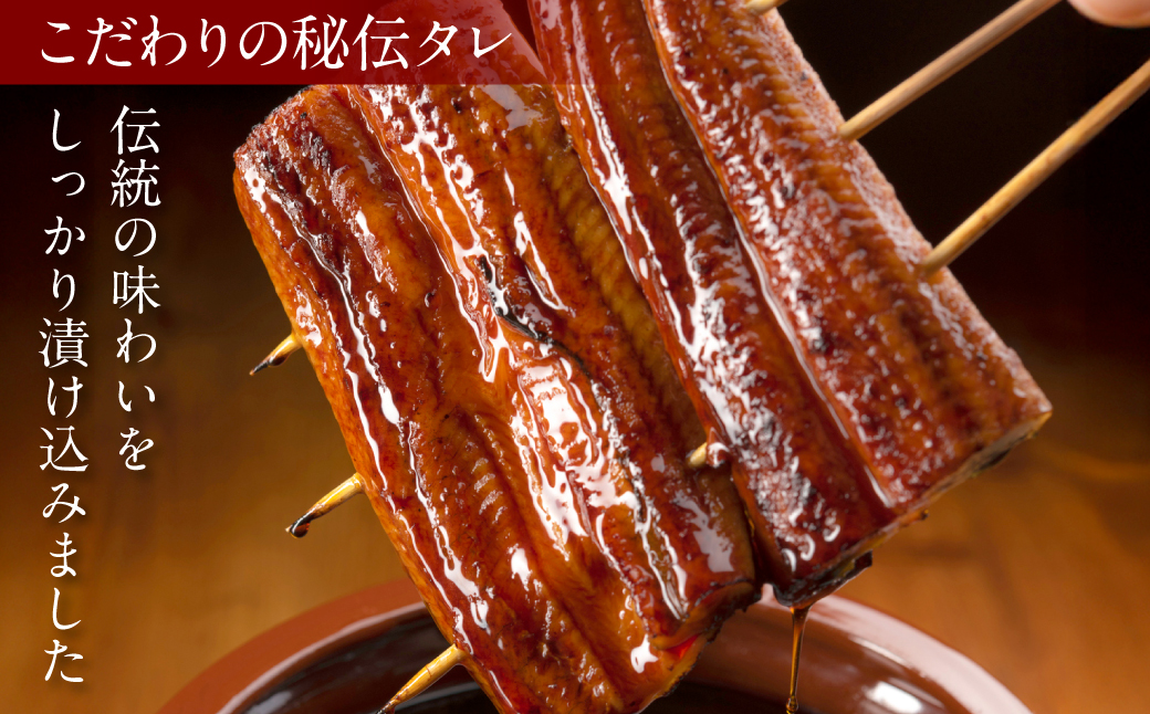 鰻丸(うなまる) 九州産 鰻 蒲焼き 1尾 うなぎ ウナギ