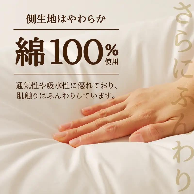 国産 ダウン枕(大) 5つ星高級ホテル多数採用 国内ホテル・旅館70％シェア ｜ 枕 まくら 羽毛 寝具 高品質 ベッド 布団 綿100％ 快眠 リピート多数 枕カバー付き 受注生産 ギフト 贈り物 