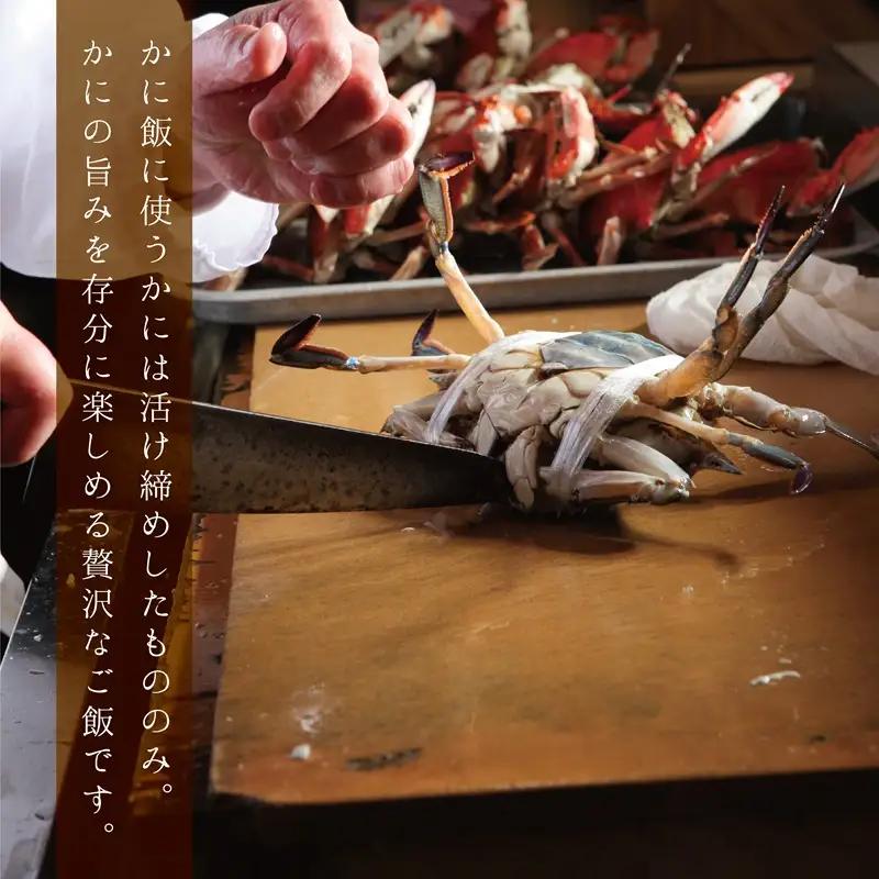【泉佐野老舗料理店】鱧づくし はも鍋 フルセットと かに飯「上」2人前 セット