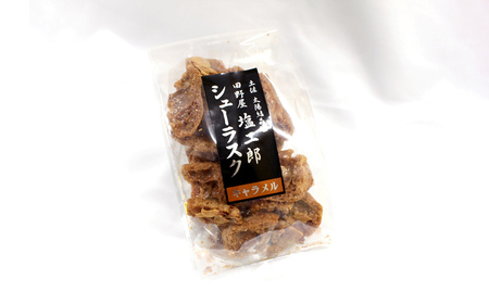 訳あり シューラスク（100g）3袋 セット【2025年1月下旬より順次発送開始】お菓子 洋菓子 焼き菓子 スイーツ ラスク キャラメル アーモンド