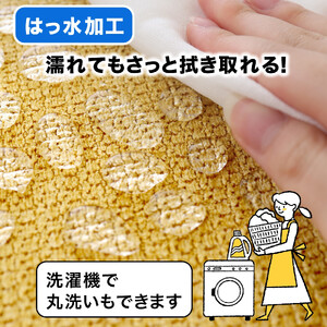 PallyPally キッチンマット 120cm YE