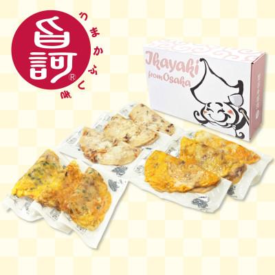 ふるさと納税 守口市 冷凍いか焼き 大阪産(もん)名品BOX【MFm-7】