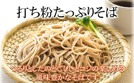 【 安比塗漆器 × 北舘製麺 コラボ返礼品 】 安比塗 漆器 そば椀 （朱）＆ 北舘製麺 打ち粉たっぷりそば セット ／ お椀 そば椀 おわん 椀 蕎麦椀 漆器 漆塗り 漆塗 器 国産 食器 和食器 