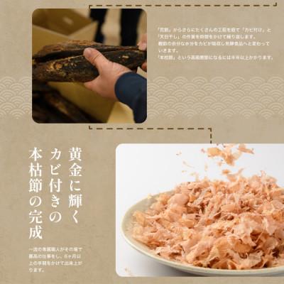 ふるさと納税 指宿市 【訳あり・簡易包装】かつおともだち まぐろ節粉50g×7袋(A-436) |  | 03