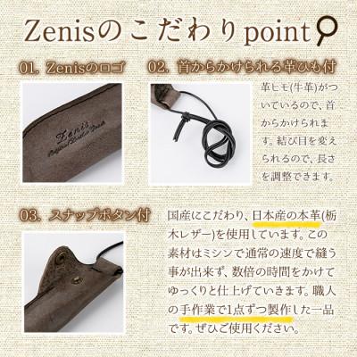 ふるさと納税 春日市 本革ペンケース ロウビキレザー  グリーン R-0103 |  | 02