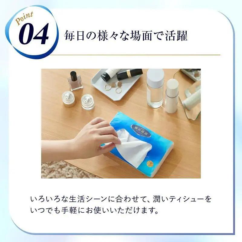 ティッシュ エリエール 贅沢保湿 ソフトパック 54個 ティッシュ
