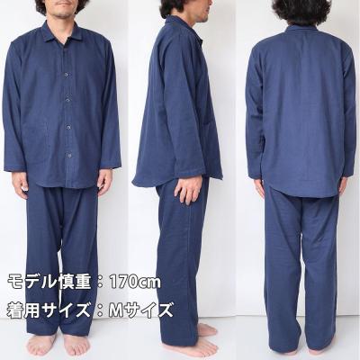 ふるさと納税 京都市 【岩本繊維】和晒京ふたえガーゼ メンズパジャマ＜S・ネイビー＞|老舗寝具メーカー パジャマ 人気 |  | 02