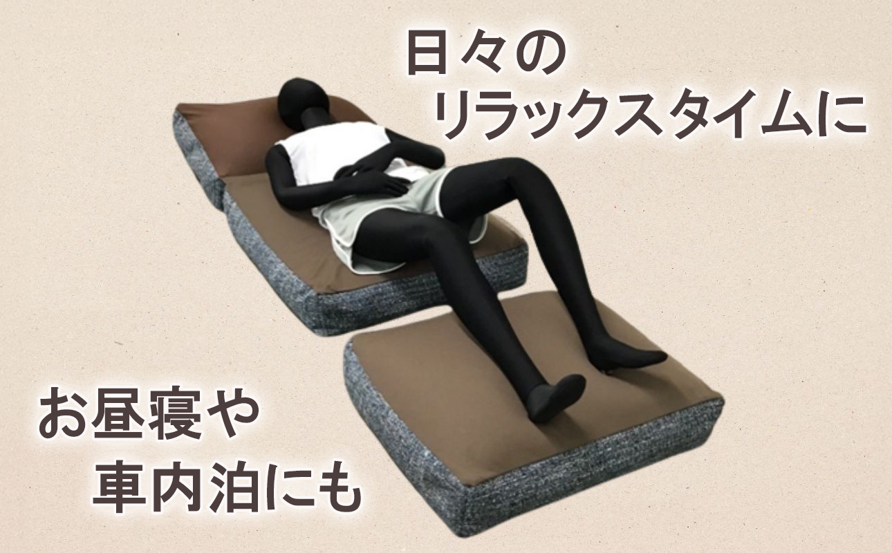 2種類の発砲ビーズを使い、まるで包み込まれるようなやさしい座り心地を実現したリラ・クッションシリーズ「座・らぐじゅあり　ブルー」セット 日本ケミカル工業【ビーズクッション ビーズ 座椅子 椅子 クッシ