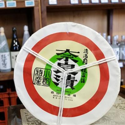 ふるさと納税 小郡市 無添加 特製奈良漬け 樽詰め 約1.5kg (約200g×7〜8枚)[No5354-0205] |  | 01