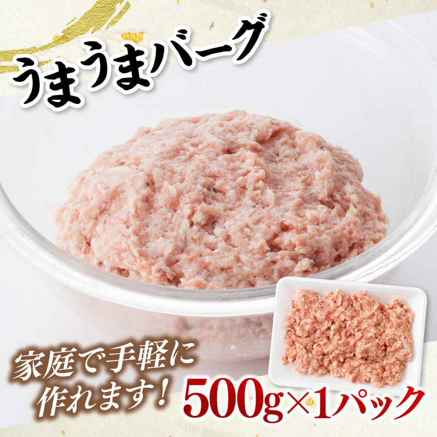 「まるみ豚」宮崎県産豚肉 時短セット【 豚肉 豚 肉 国産 川南町 時短 セット 宮崎県産 】