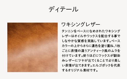オリジナル牛革ペンケース ＜カラー：ダークブラウン＞　【07505-0036-3】