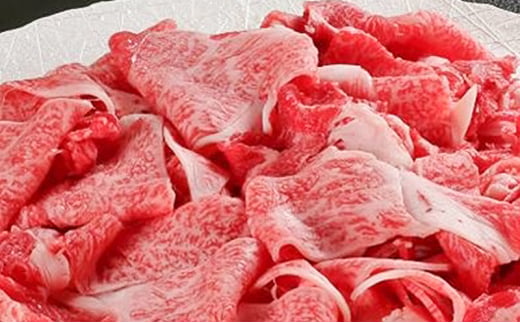 【ご注文後精米】「寿五位（すっごい）高岡牛」Ｉセット