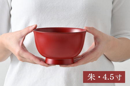 【伝統工芸品】 100%天然漆の食洗機対応の大きめ汁椀朱　朝倉椀4.5寸【老舗塗師屋創業230年】