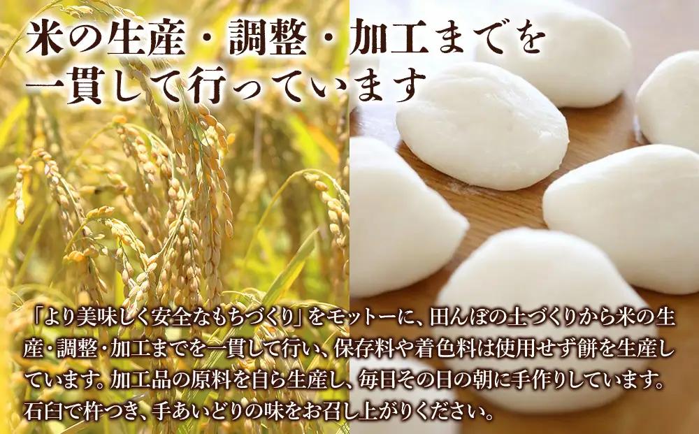 【期間・数量限定】広池農園もち・生かきもちセット 約3kg ( 冷凍小もち500g×2 冷凍あんもち6ヶ入×2 生かきもち×3パック ) | もち 生かきもち セット 3kg 3キロ 小もち あんもち