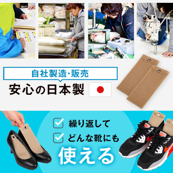 消臭抗菌靴用パッド1足分セット N0164-YA464_イメージ2