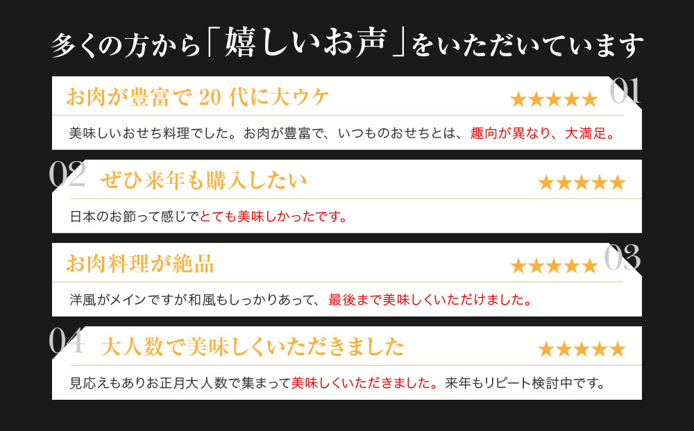 【京彩宴】和・洋風おせち 三段重 3～4人前 -27 京都 祇園 老舗 おせち ［ 京都 祇園 鉄板焼 人気店 おせち料理 洋風おせち 肉おせち 人気 おすすめ グルメ 洋風 お肉 2027 正月 お