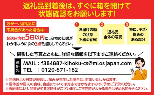 愛南産の河内晩柑10kg(約22～32個) ＜柑橘 希少 果物 国産 フルーツ みかん 蜜柑  和製 グレープフルーツ ブランド 愛媛 果実 ビタミン ＞  ※北海道・沖縄・離島への配送不可 ※2026年4月上旬～8月上旬頃に順次発送予定