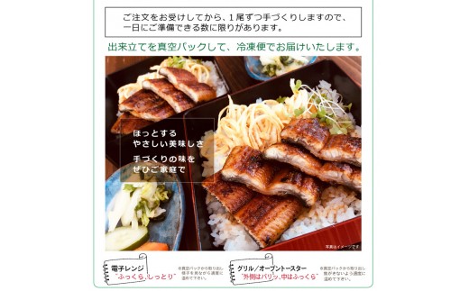 うなぎ蒲焼（大サイズ）２尾 ～鰻肝＆鰻骨せんべい付き～【食工房 すみじ庵】_A0114-186