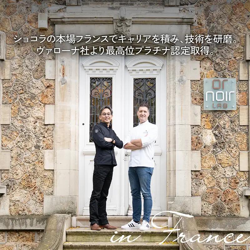 ボンボンショコラ5個(大葉)&フェーブ80g（コイン状チョコレート）／NICOchocolaterie チョコレート チョコレート専門店 ボンボンショコラ スイーツ お菓子 贈答用 ギフト お取り寄せ