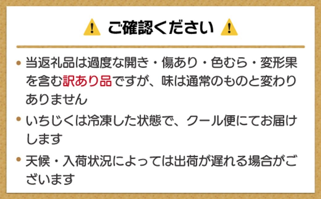 訳あり冷凍いちじく「とよみつひめ」2kg