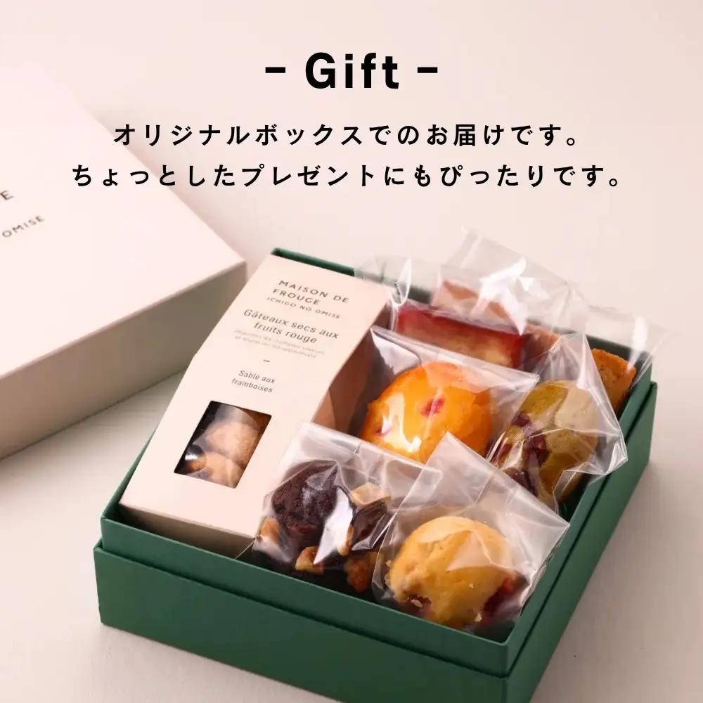 【MAISON DE FROUGE】苺専門店の焼き菓子7種詰め合わせ｜京都 苺の焼き菓子 ギフトボックス