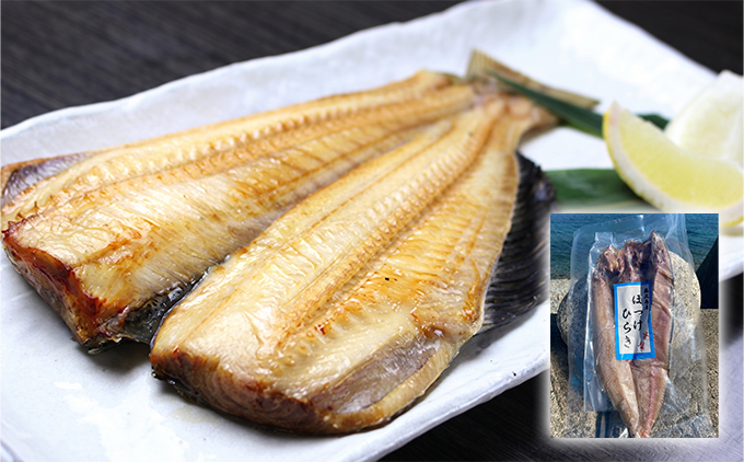 奥尻名産 ほっけの開き 5尾 肉厚 冷凍 開き ほっけ ホッケ 焼き魚 魚 魚介 おかず ご飯のお供 一夜干し おつまみ | 奥尻島 産直 産地直送 お取り寄せ グルメ | 北海道 奥尻町 送料無料 OKS06-016