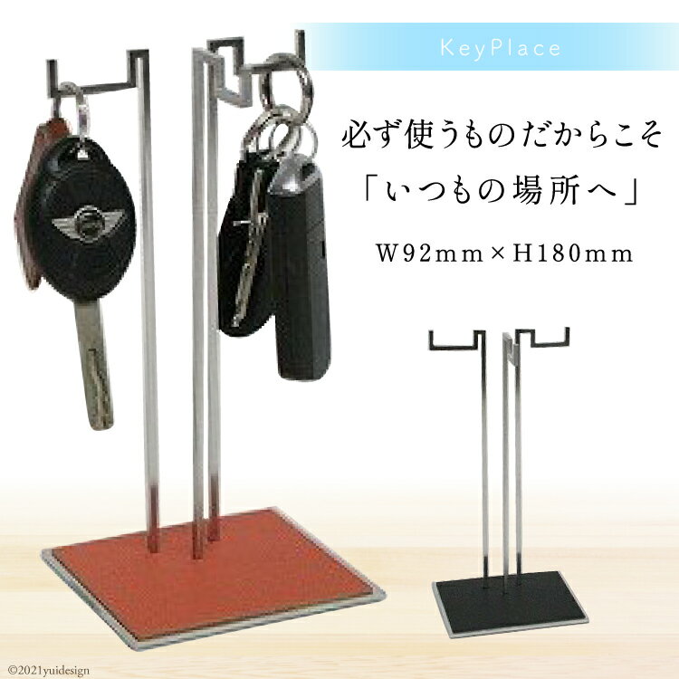 【ふるさと納税】 30007.KeyPlace＜三松＞【福岡県筑紫野市】