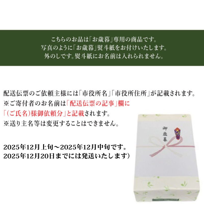 【年末発送！】御歳暮  オーガニック 有機 オリーブオイル 450g×2本 セット 調味料 オリーブ油 フルーティー ブレンド 有機JAS認定 ギフト