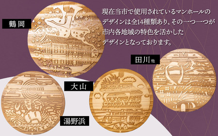 つるおかマンホールデザインコースター　全14種セット　鶴岡市上下水道部下水道課