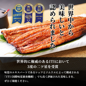 定期便6回【訳あり】【ITI優秀味覚賞受賞】長蒲焼4尾セット【配送不可：離島】