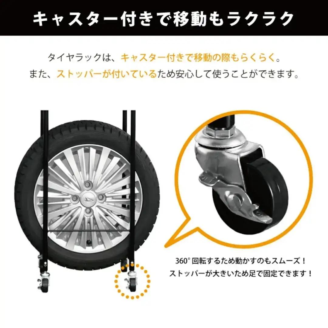 薄型タイヤラック2個組 幅28cm BK カバー付 タイヤ収納 SUV/RV車用 [足立製作所]