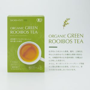 SOD-IST オーガニック グリーンルイボスティー（ティーバッグタイプ）