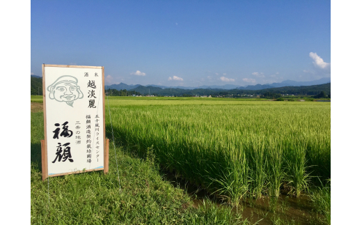 福顔酒造　ウイスキー樽・バーボン樽で貯蔵した日本酒（720 ml x 2本）ギフトセット 新潟県 日本酒 【013S004】