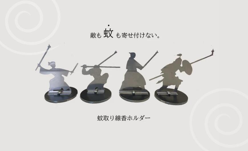 【ふるさと納税】 蚊取り線香ホルダー【武士】虫よけ 夏 蚊取り線香 岐阜県 大垣市